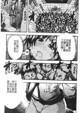 11_シャイニング娘 Vol.2_syainingu2_010