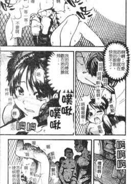 11_シャイニング娘 Vol.2_syainingu2_014