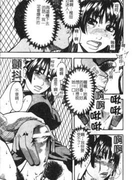 11_シャイニング娘 Vol.2_syainingu2_016
