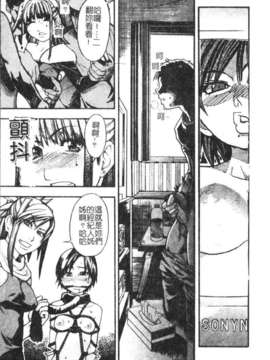 11_シャイニング娘 Vol.2_syainingu2_018