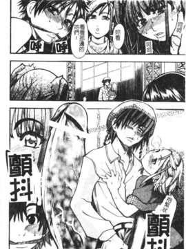 11_シャイニング娘 Vol.2_syainingu2_023
