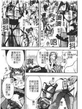 11_シャイニング娘 Vol.2_syainingu2_024