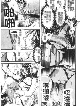 11_シャイニング娘 Vol.2_syainingu2_028