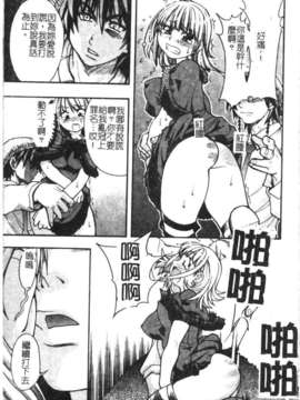 11_シャイニング娘 Vol.2_syainingu2_034