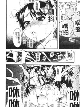 11_シャイニング娘 Vol.2_syainingu2_049