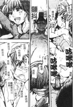 11_シャイニング娘 Vol.2_syainingu2_050