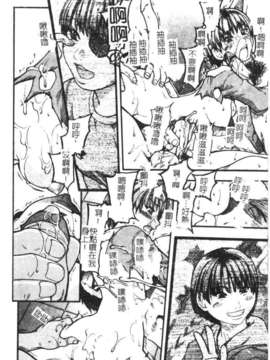 11_シャイニング娘 Vol.2_syainingu2_051