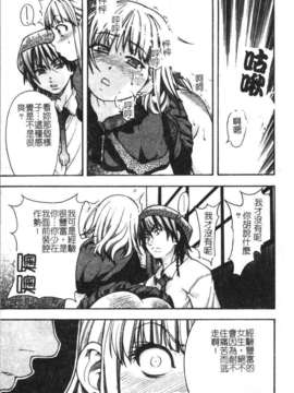 11_シャイニング娘 Vol.2_syainingu2_054