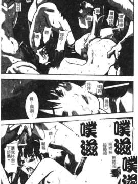11_シャイニング娘 Vol.2_syainingu2_060