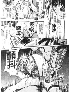 11_シャイニング娘 Vol.2_syainingu2_104