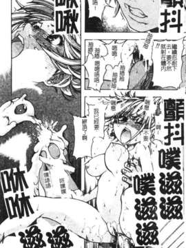 11_シャイニング娘 Vol.2_syainingu2_109