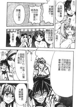 11_シャイニング娘 Vol.2_syainingu2_115