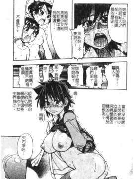 11_シャイニング娘 Vol.2_syainingu2_116