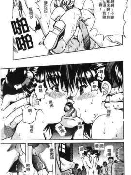 11_シャイニング娘 Vol.2_syainingu2_118