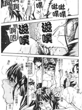 11_シャイニング娘 Vol.2_syainingu2_124
