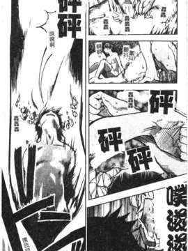 11_シャイニング娘 Vol.2_syainingu2_147