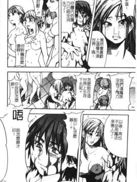 11_シャイニング娘 Vol.2_syainingu2_151