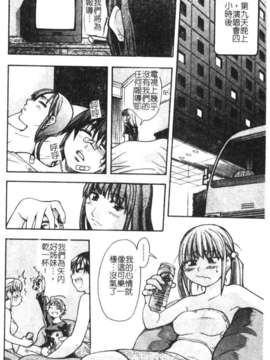 11_シャイニング娘 Vol.2_syainingu2_157