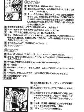 11_シャイニング娘 Vol.2_syainingu2_171