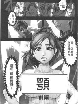 12_シャイニング娘 Vol.3_003