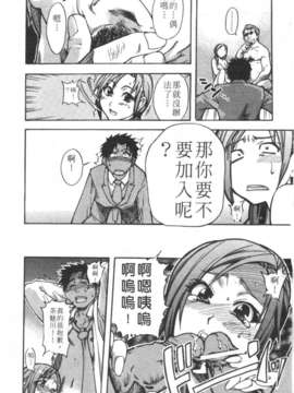 12_シャイニング娘 Vol.3_042