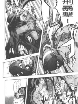 12_シャイニング娘 Vol.3_058