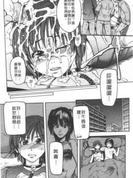 12_シャイニング娘 Vol.3_151