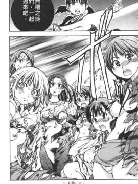 12_シャイニング娘 Vol.3_183