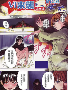 13_シャイニング娘 Vol.4_ShiningMusume_4_003