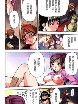 13_シャイニング娘 Vol.4_ShiningMusume_4_006