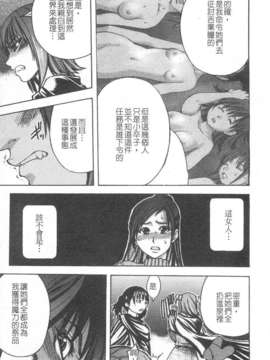 13_シャイニング娘 Vol.4_ShiningMusume_4_007