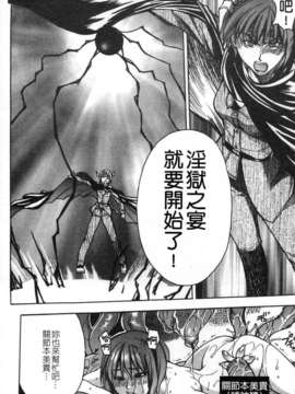 13_シャイニング娘 Vol.4_ShiningMusume_4_008