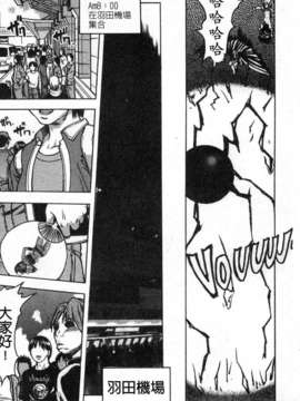 13_シャイニング娘 Vol.4_ShiningMusume_4_009