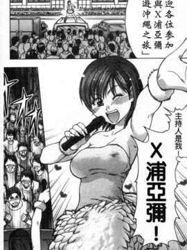 13_シャイニング娘 Vol.4_ShiningMusume_4_010