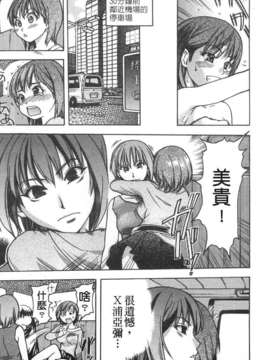 13_シャイニング娘 Vol.4_ShiningMusume_4_011