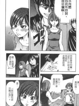 13_シャイニング娘 Vol.4_ShiningMusume_4_012