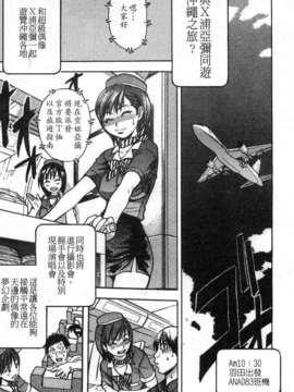 13_シャイニング娘 Vol.4_ShiningMusume_4_013