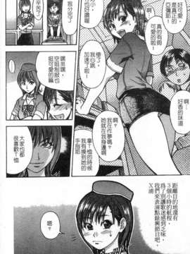 13_シャイニング娘 Vol.4_ShiningMusume_4_014
