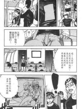 13_シャイニング娘 Vol.4_ShiningMusume_4_015
