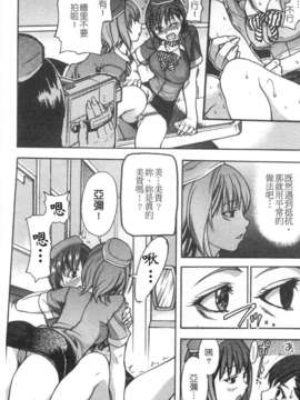 13_シャイニング娘 Vol.4_ShiningMusume_4_016