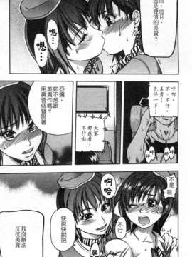 13_シャイニング娘 Vol.4_ShiningMusume_4_017