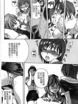 13_シャイニング娘 Vol.4_ShiningMusume_4_018