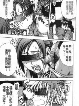 13_シャイニング娘 Vol.4_ShiningMusume_4_021