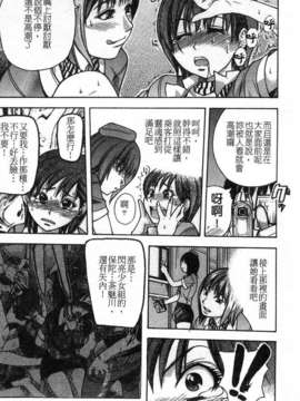 13_シャイニング娘 Vol.4_ShiningMusume_4_025