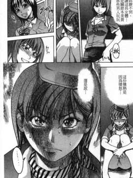 13_シャイニング娘 Vol.4_ShiningMusume_4_026