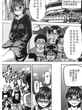 13_シャイニング娘 Vol.4_ShiningMusume_4_032