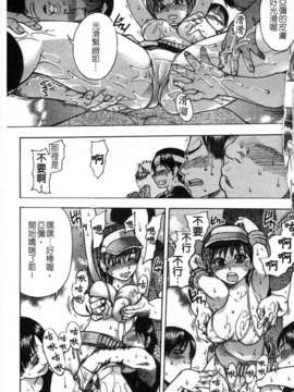 13_シャイニング娘 Vol.4_ShiningMusume_4_038