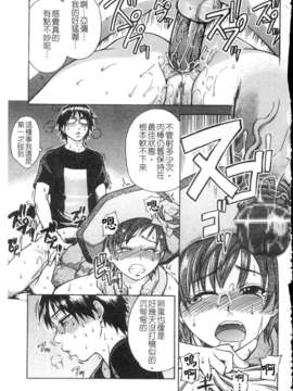 13_シャイニング娘 Vol.4_ShiningMusume_4_098
