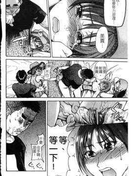 13_シャイニング娘 Vol.4_ShiningMusume_4_101