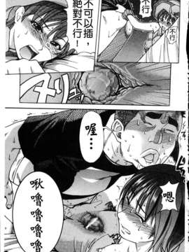13_シャイニング娘 Vol.4_ShiningMusume_4_102